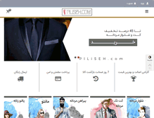 Tablet Screenshot of piliseh.com